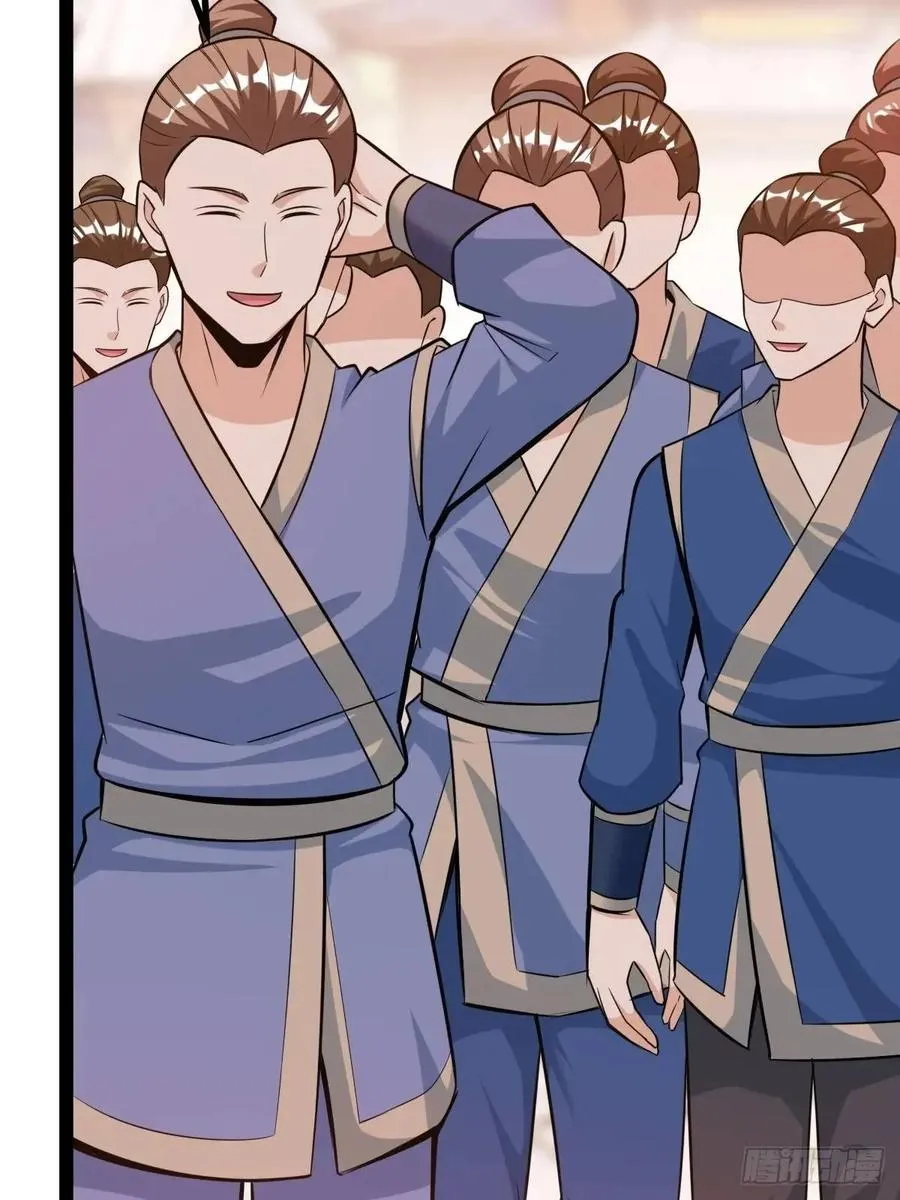 天外箍 第20页