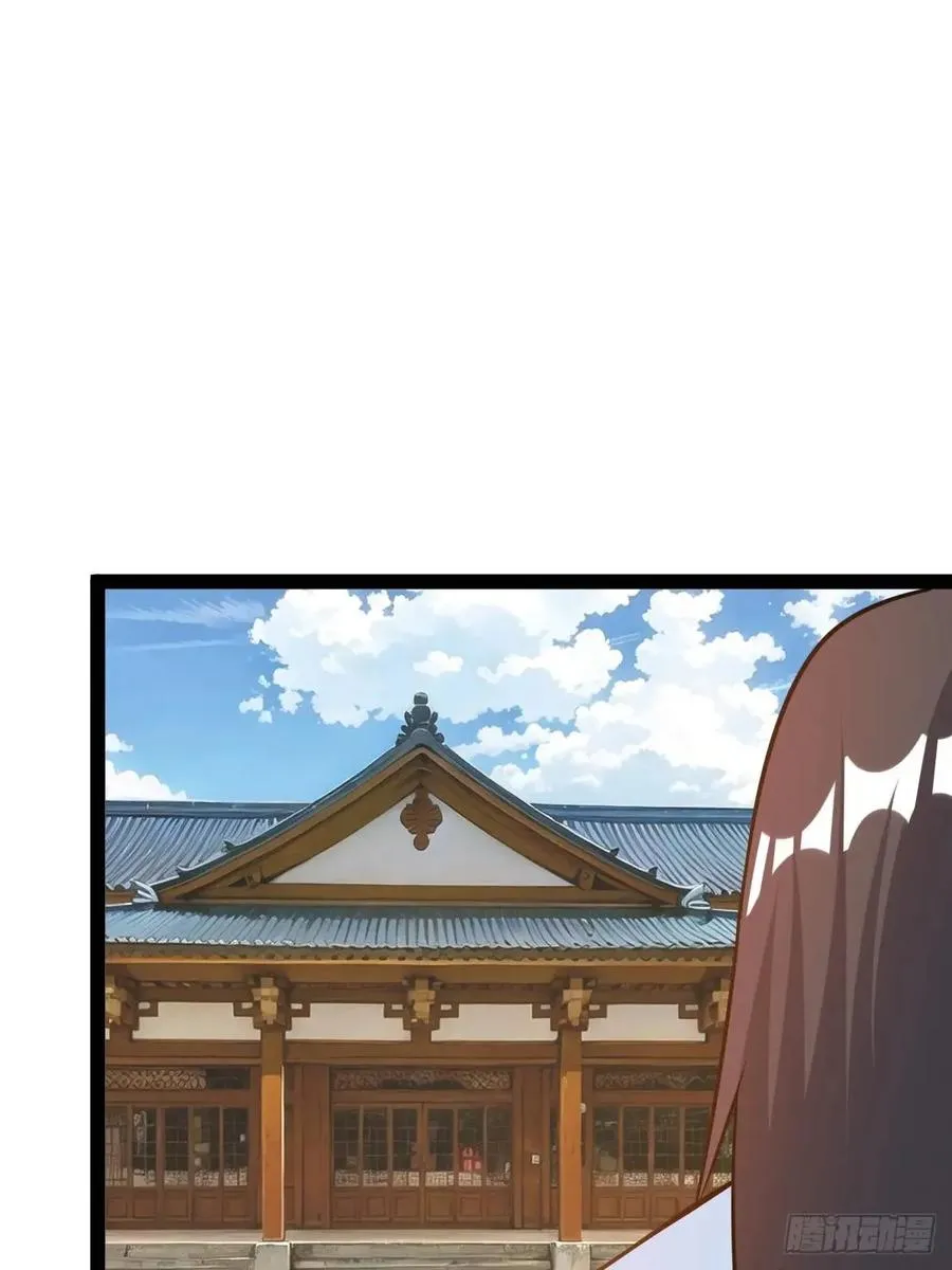 天外箍 第38页