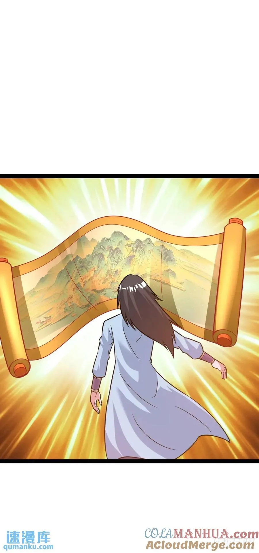 天外箍 第46页
