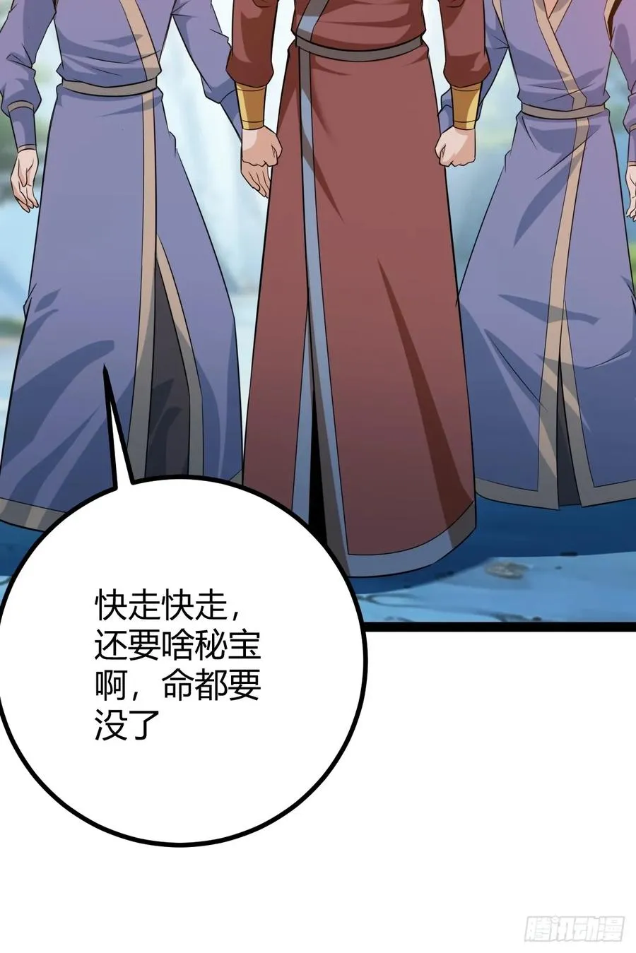 乔峰 第50页
