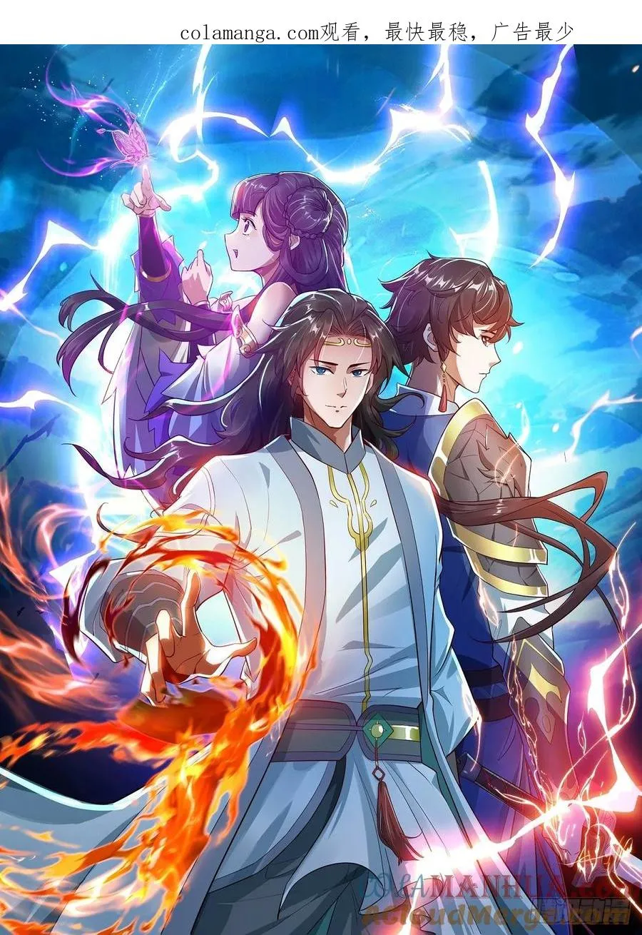 既然没有那就创造 第1页