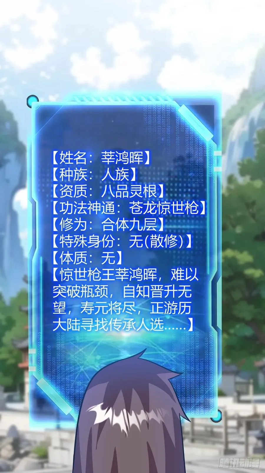 既然没有那就创造 第3页