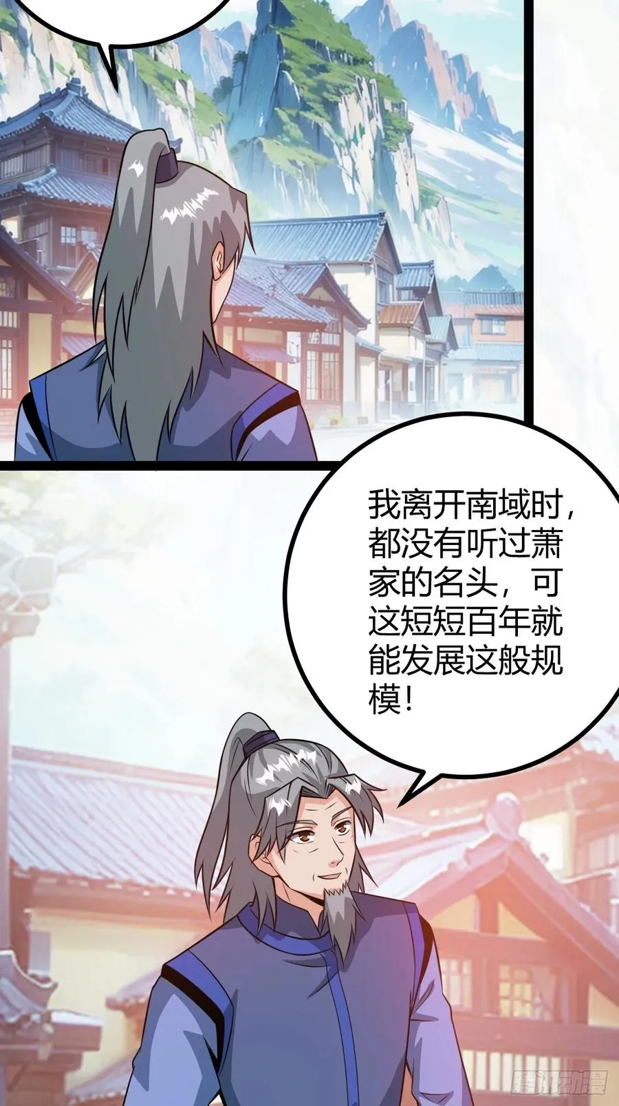 既然没有那就创造 第5页