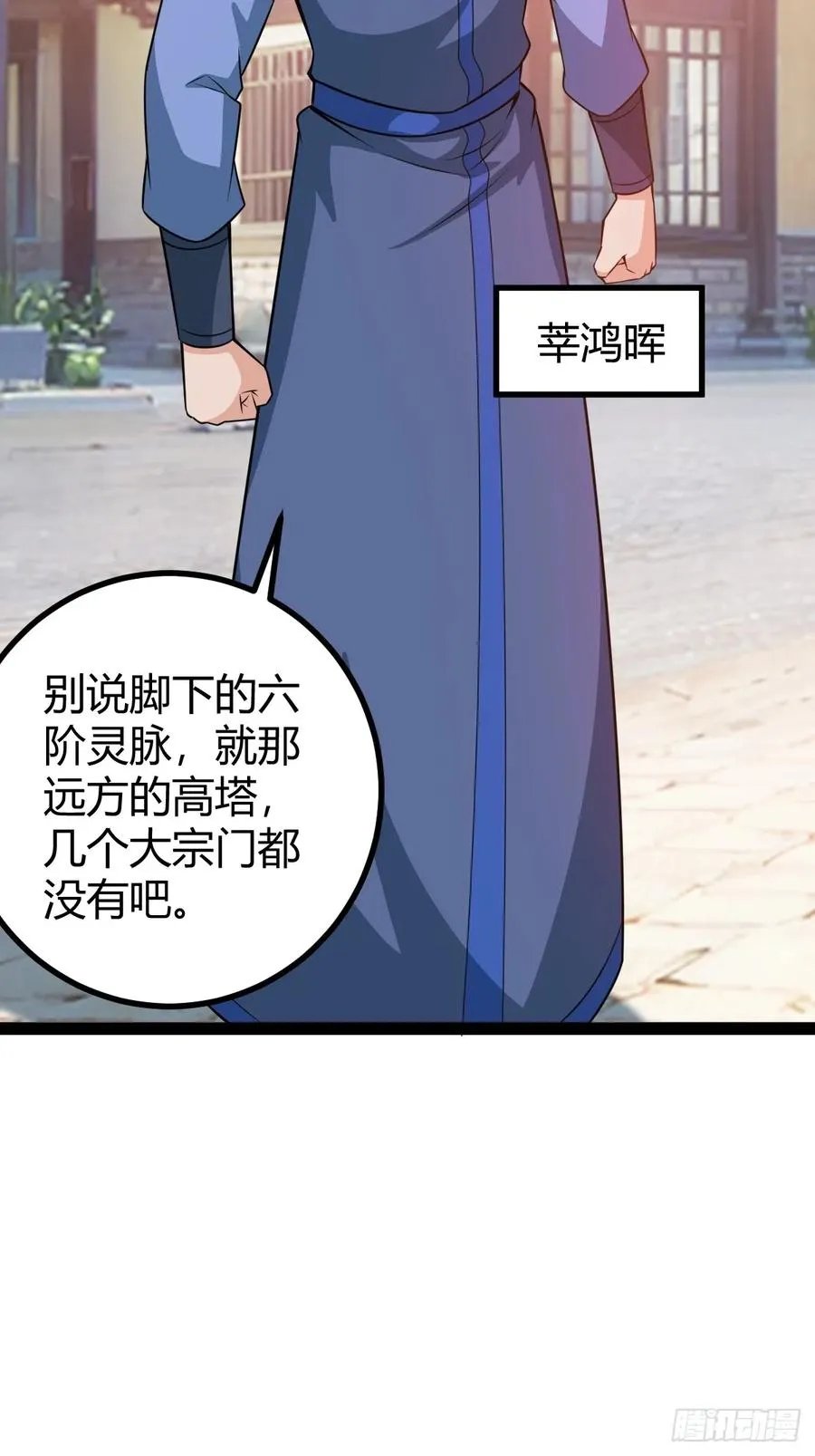 既然没有那就创造 第6页