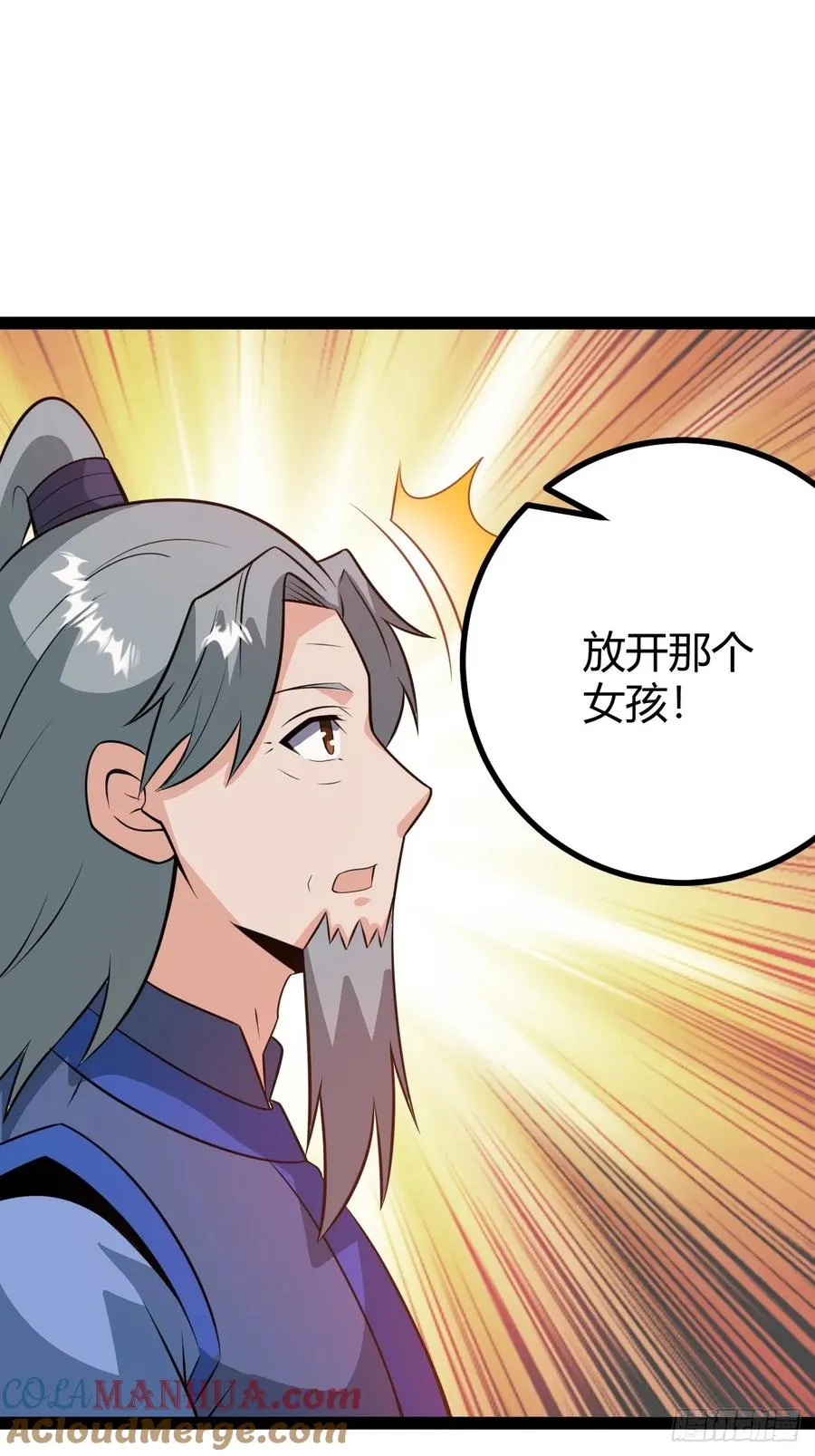 既然没有那就创造 第7页