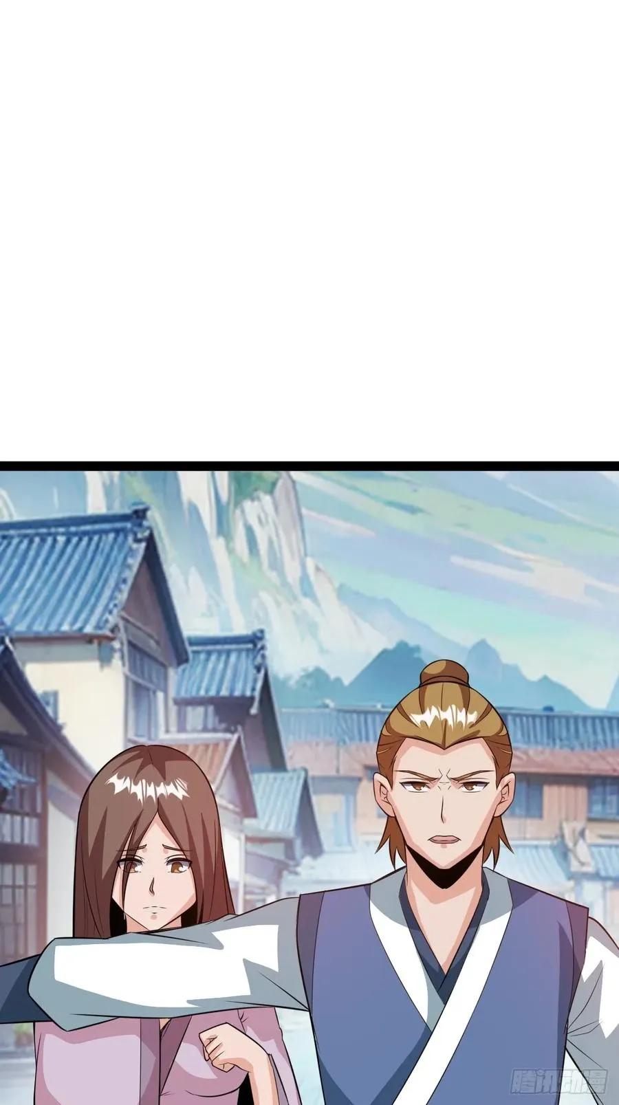 既然没有那就创造 第8页