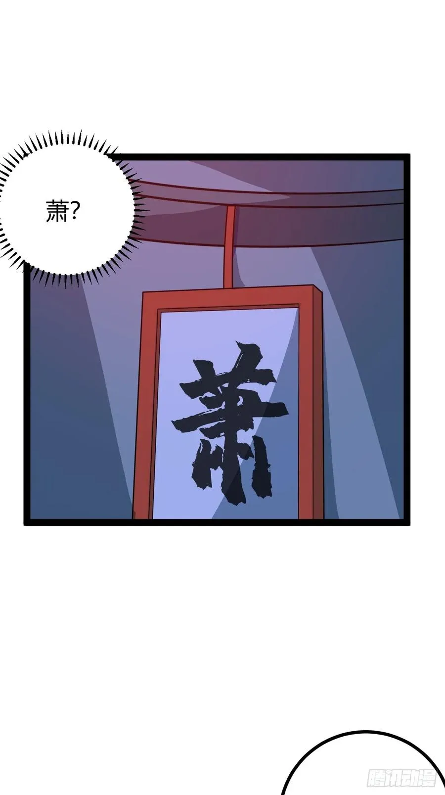 既然没有那就创造 第11页