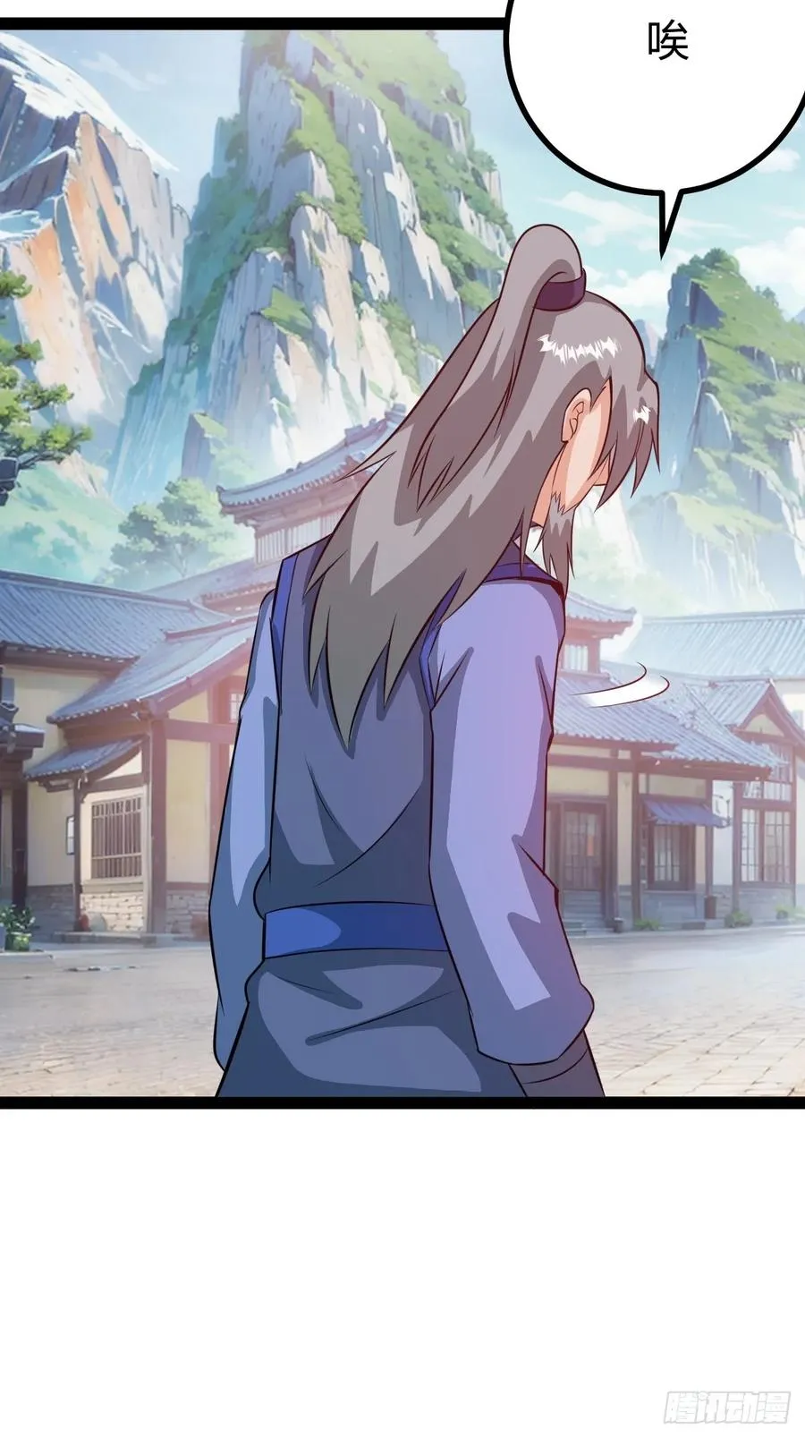 既然没有那就创造 第12页