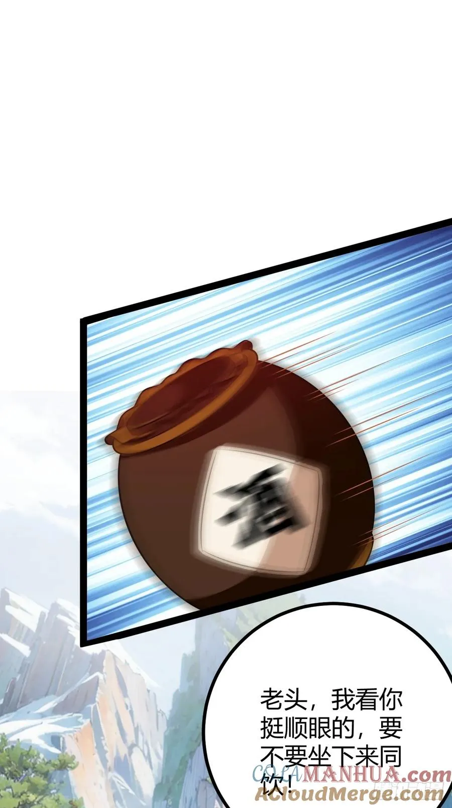 既然没有那就创造 第13页