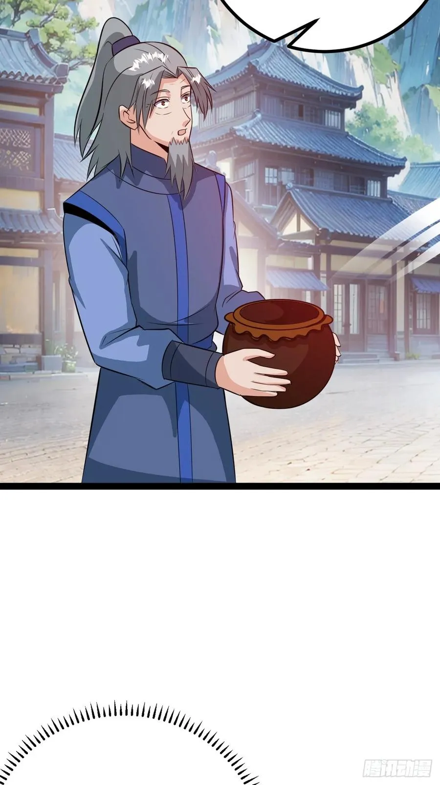 既然没有那就创造 第14页