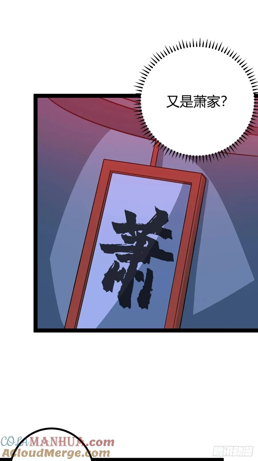 既然没有那就创造 第16页