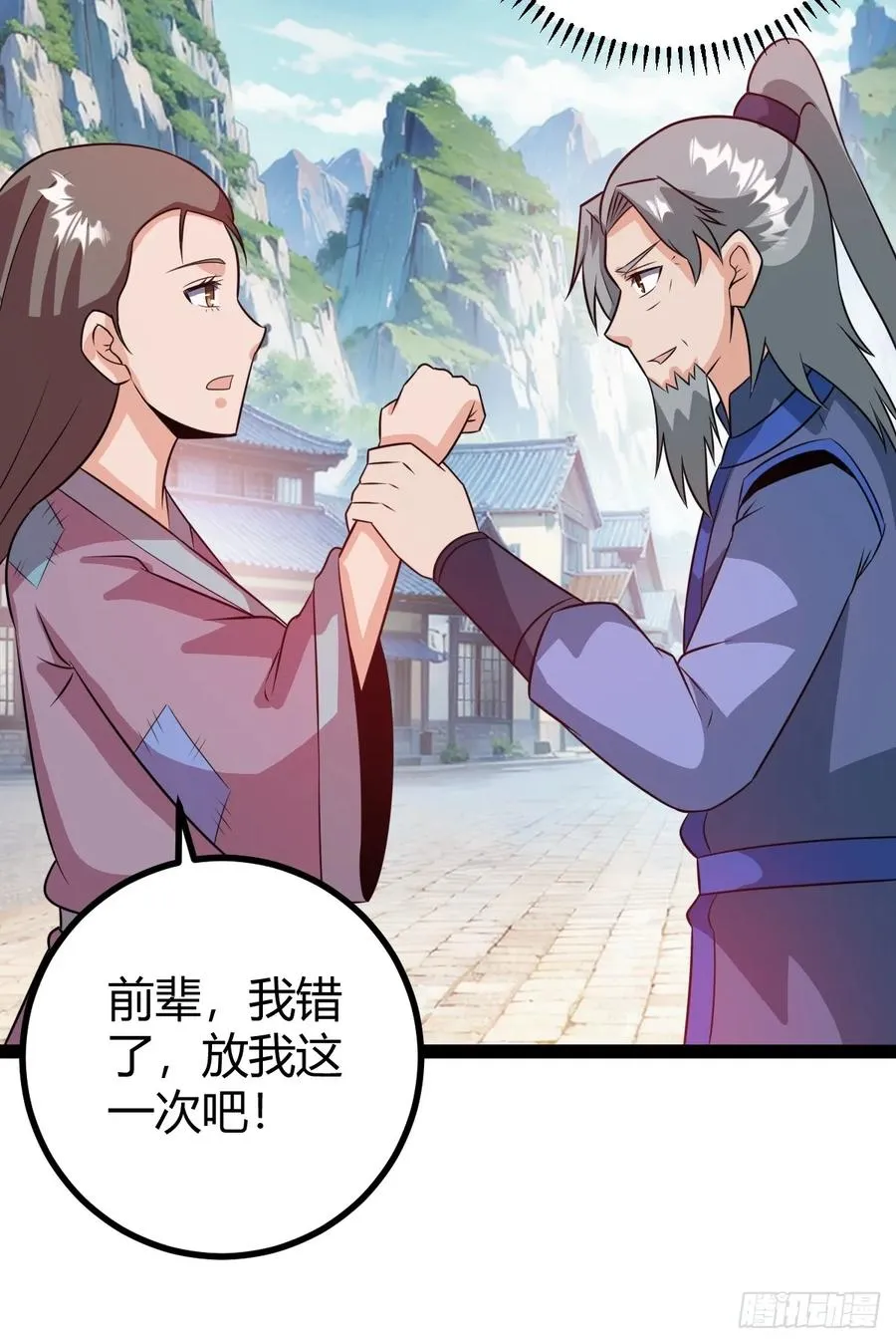 既然没有那就创造 第18页