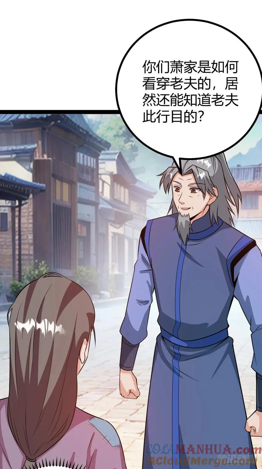 既然没有那就创造 第19页