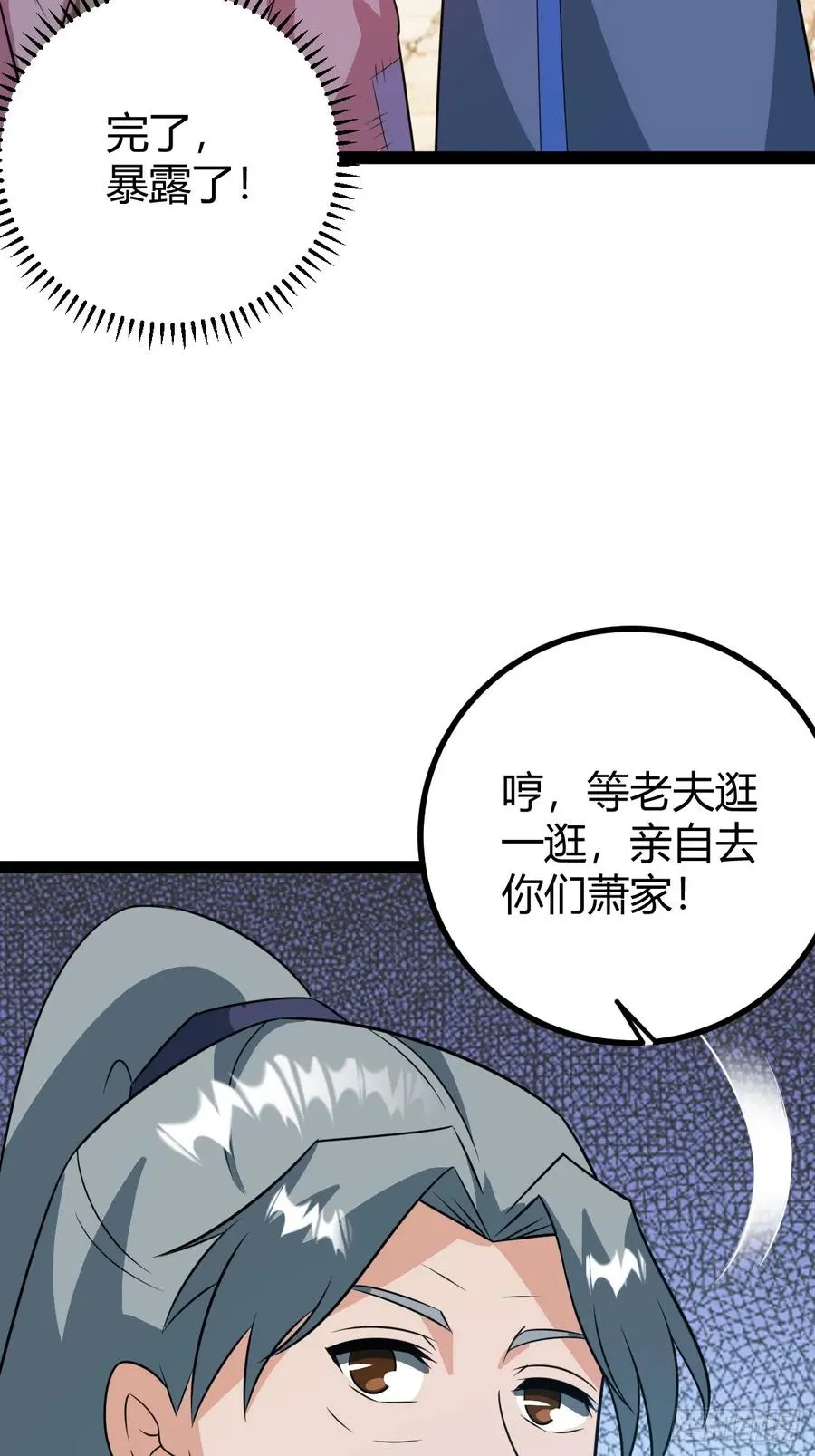 既然没有那就创造 第20页