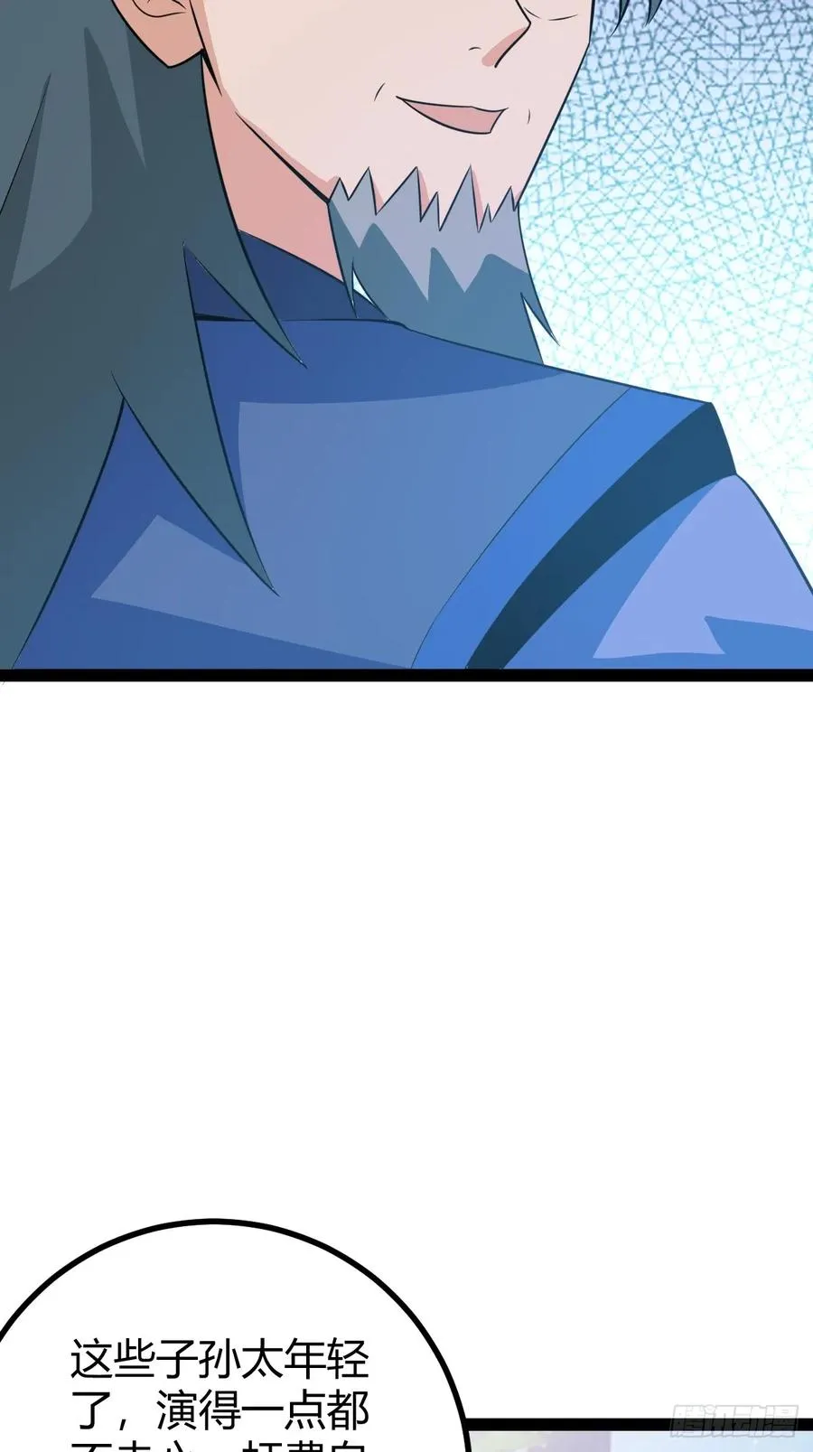 既然没有那就创造 第21页