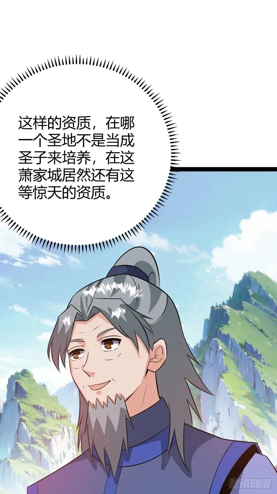 既然没有那就创造 第30页