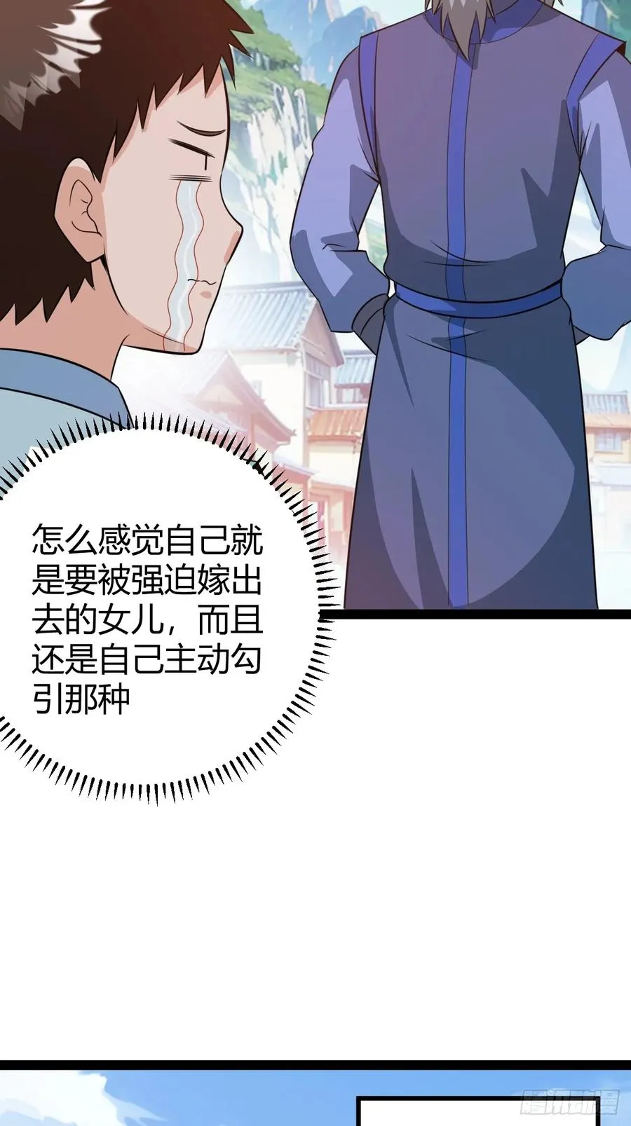 既然没有那就创造 第33页