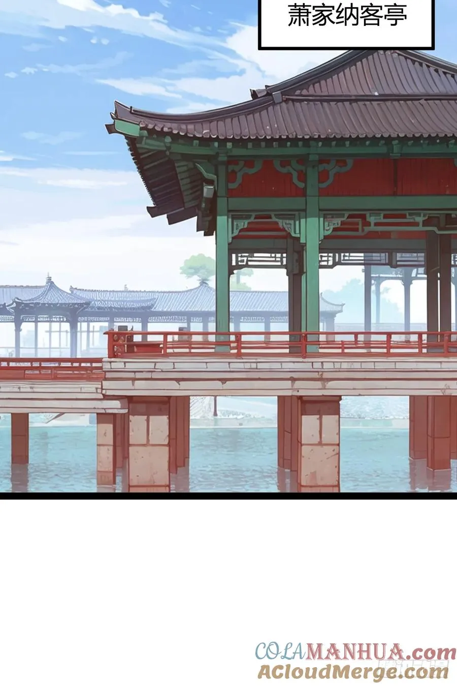 既然没有那就创造 第34页