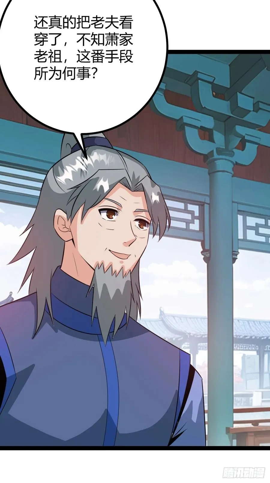 既然没有那就创造 第38页