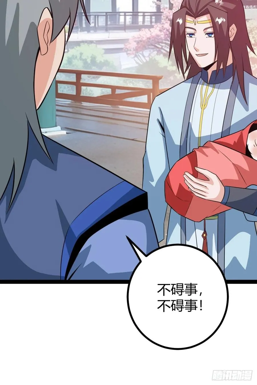 既然没有那就创造 第42页