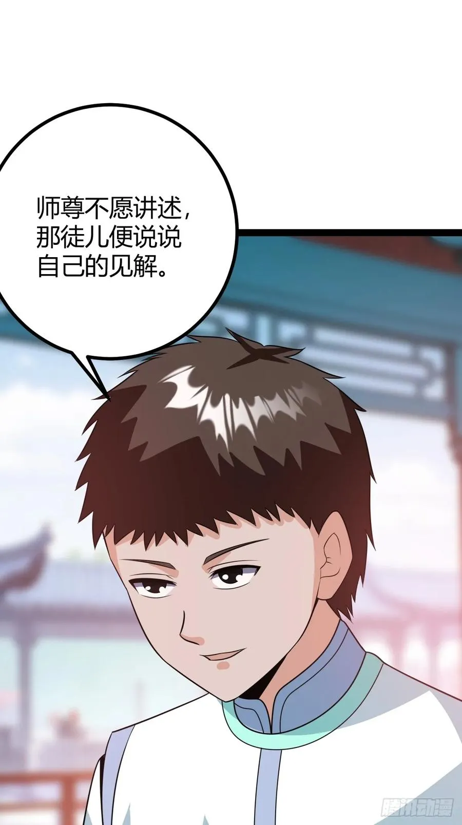 既然没有那就创造 第51页