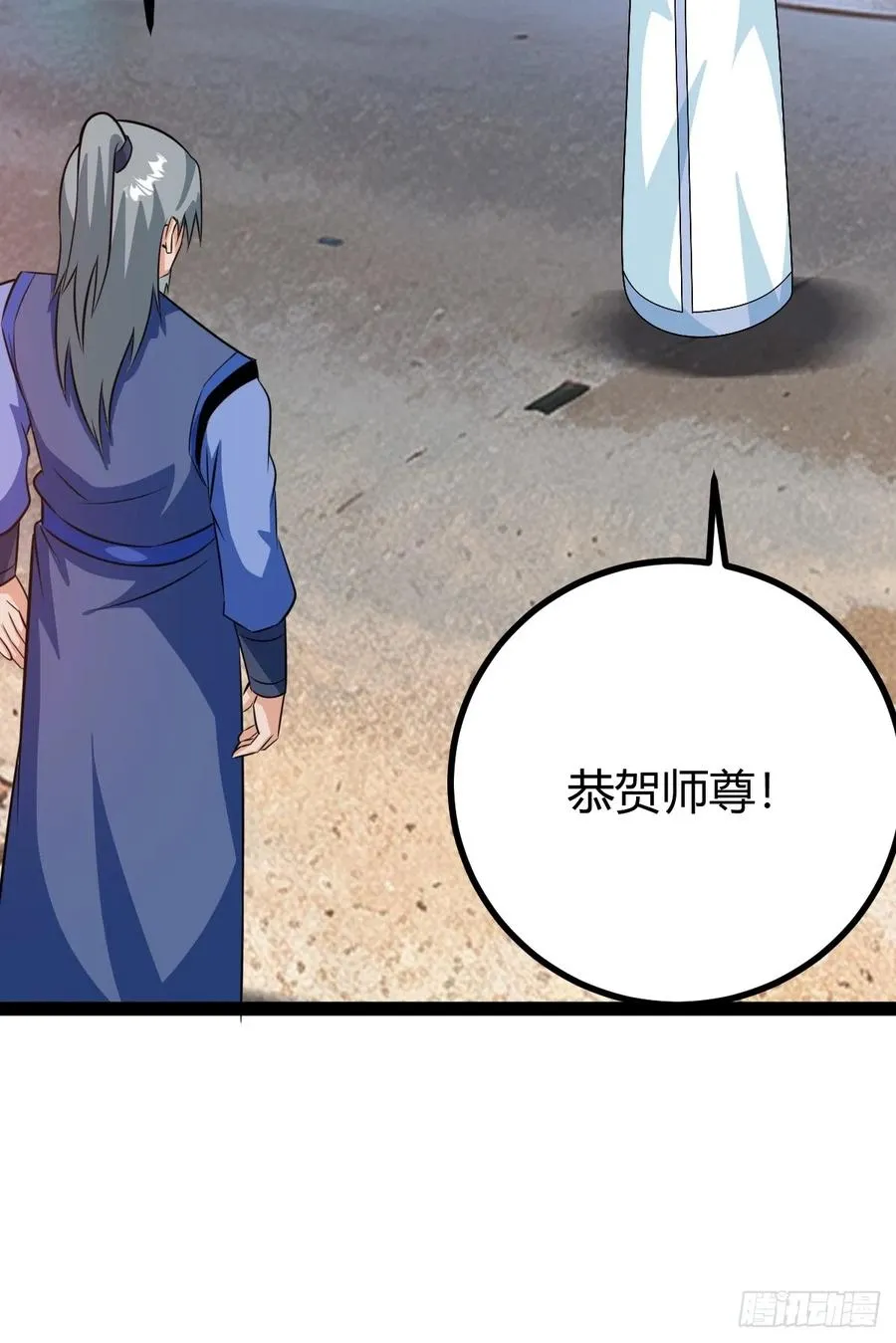 萧林心累啊 第26页