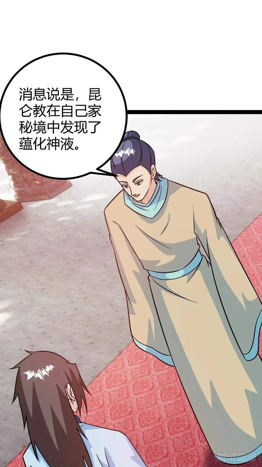 压上所有 第3页