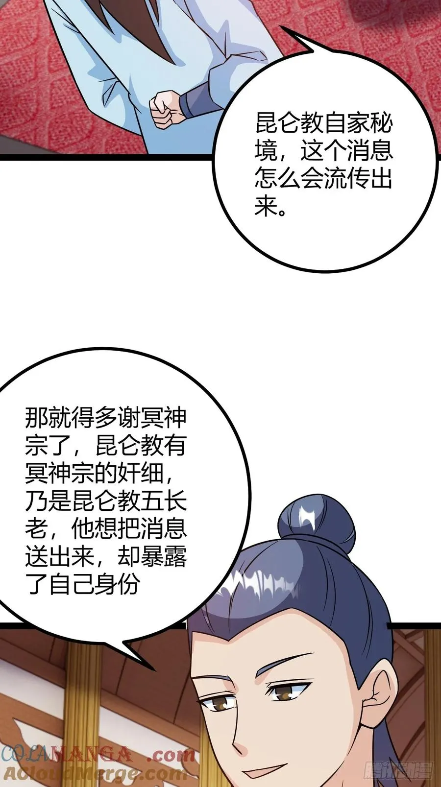 压上所有 第4页