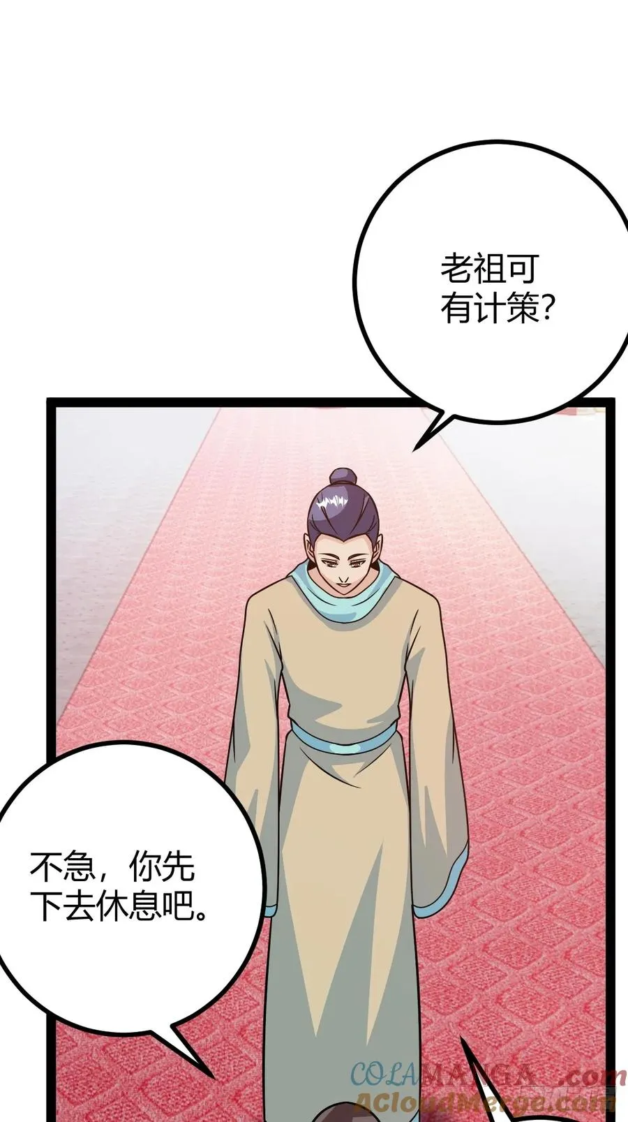 压上所有 第7页
