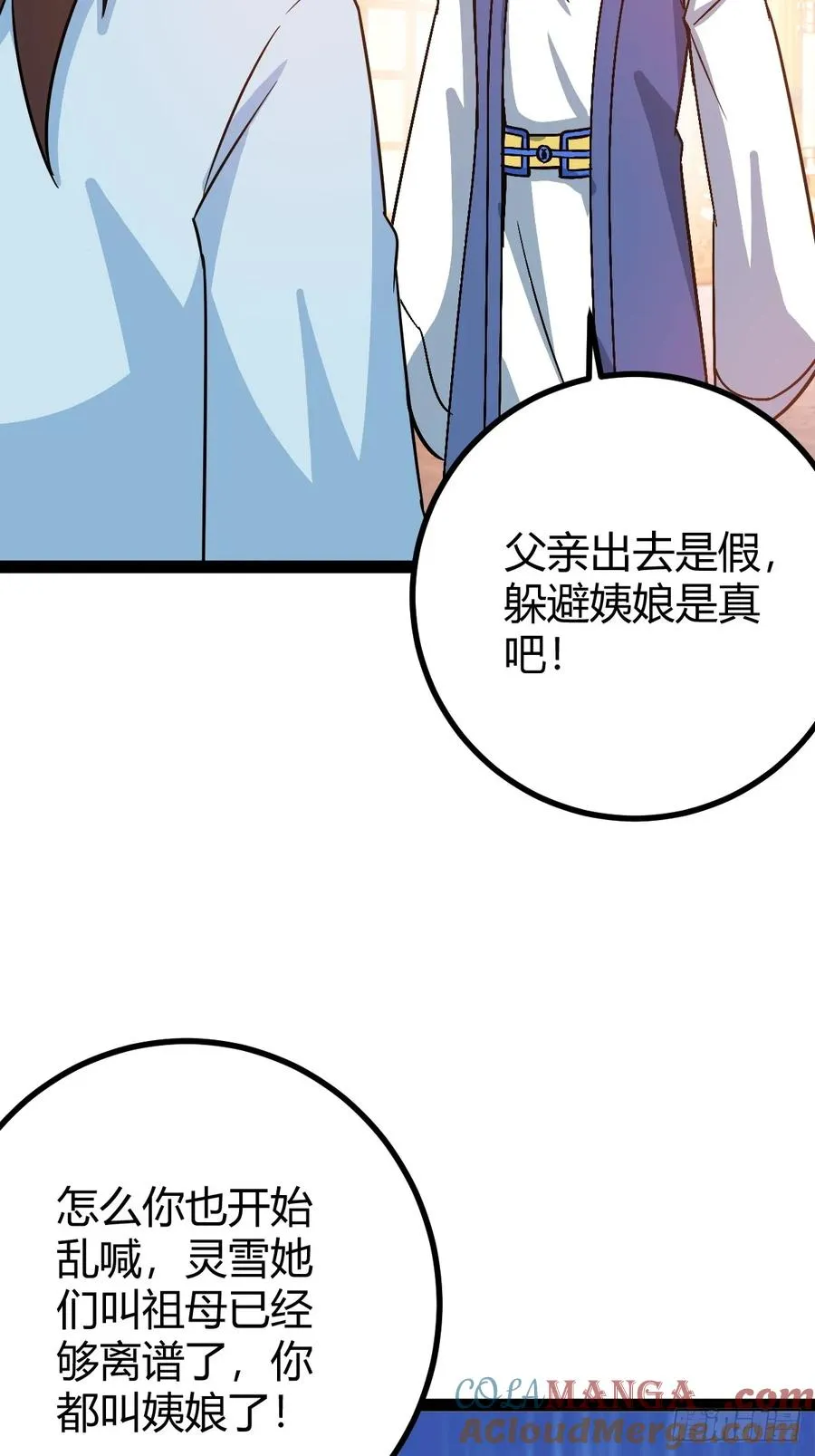 压上所有 第13页