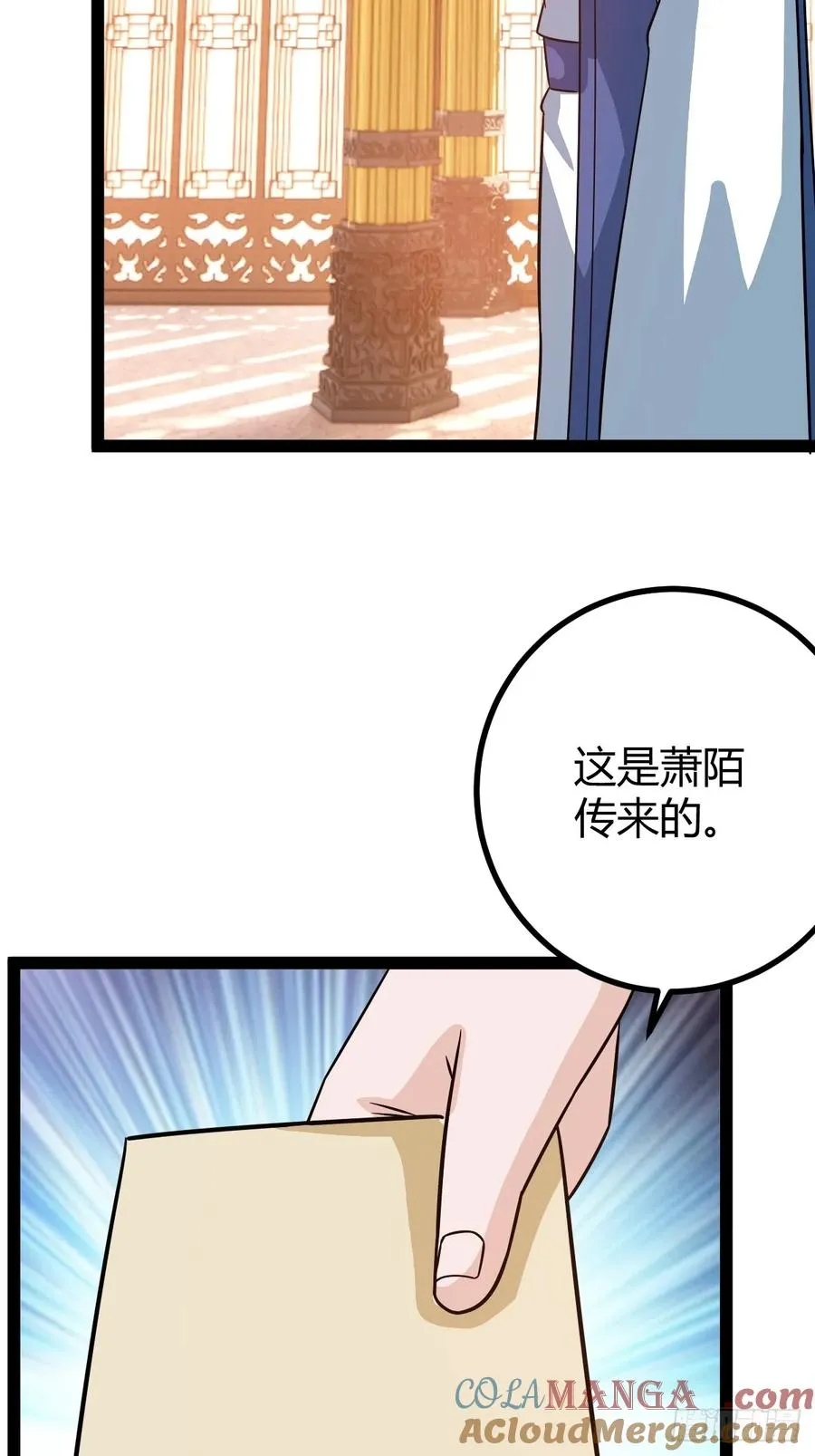 压上所有 第16页