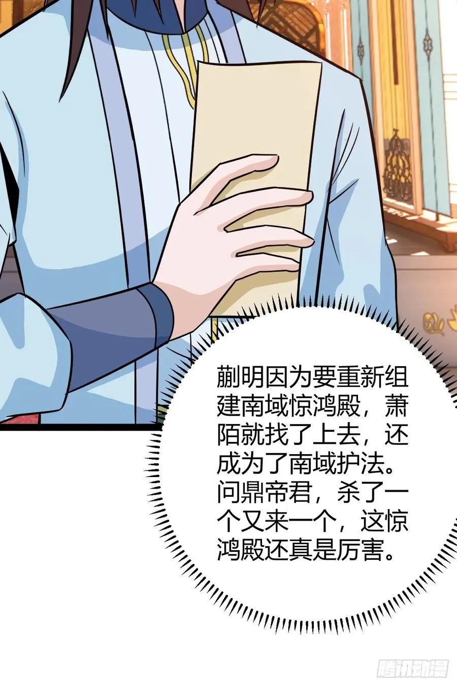 压上所有 第18页