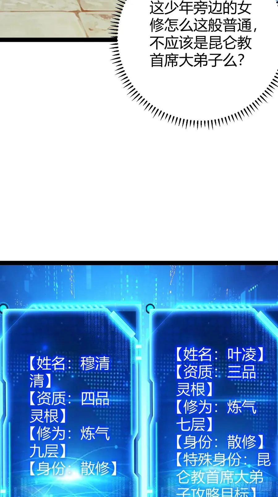 压上所有 第39页