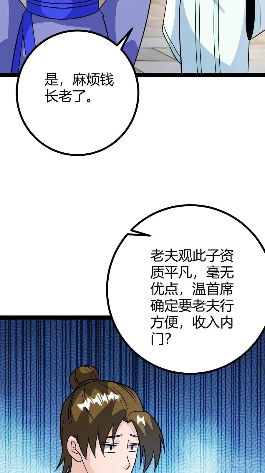 压上所有 第48页