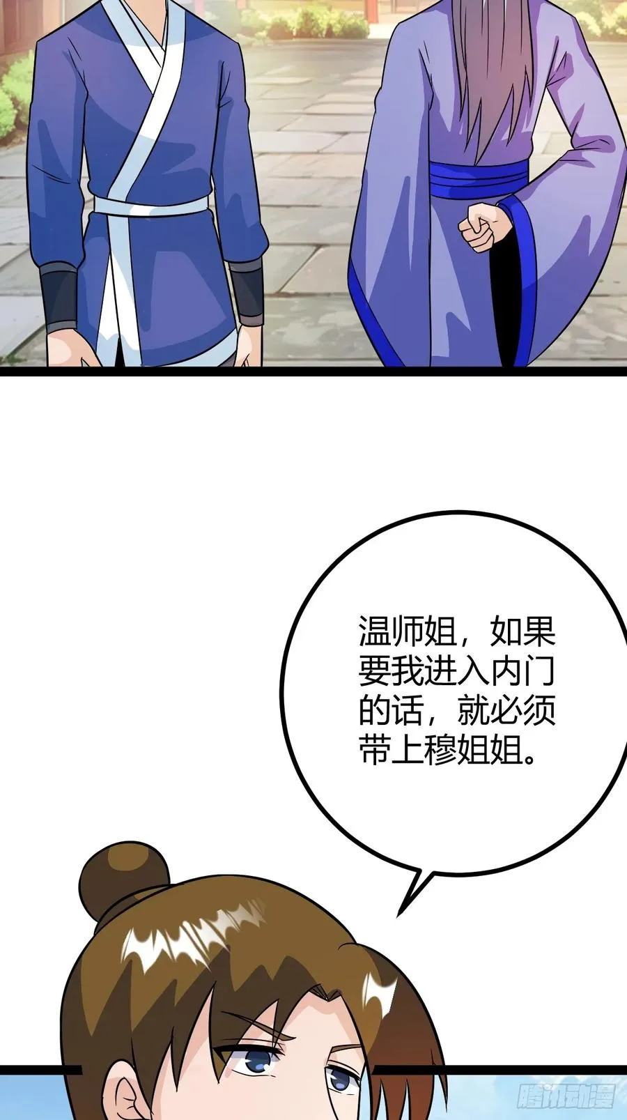 压上所有 第53页