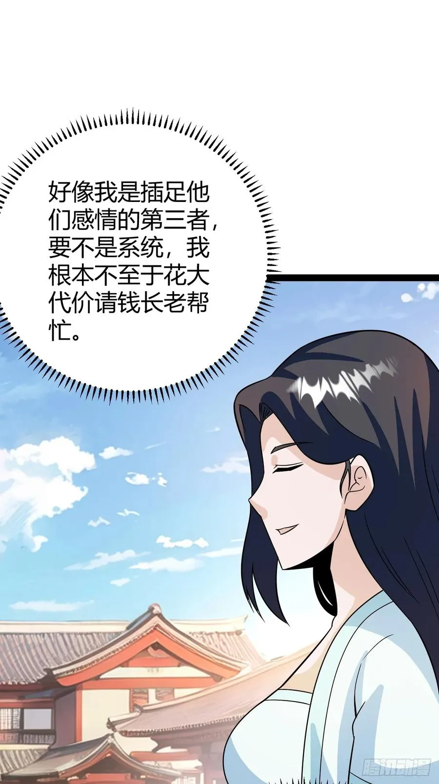 压上所有 第56页