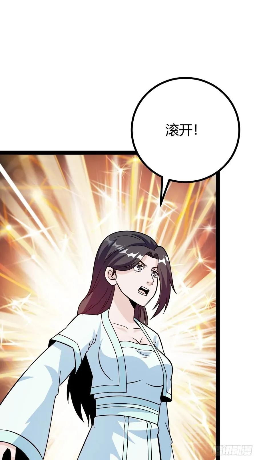 由明转暗 第44页