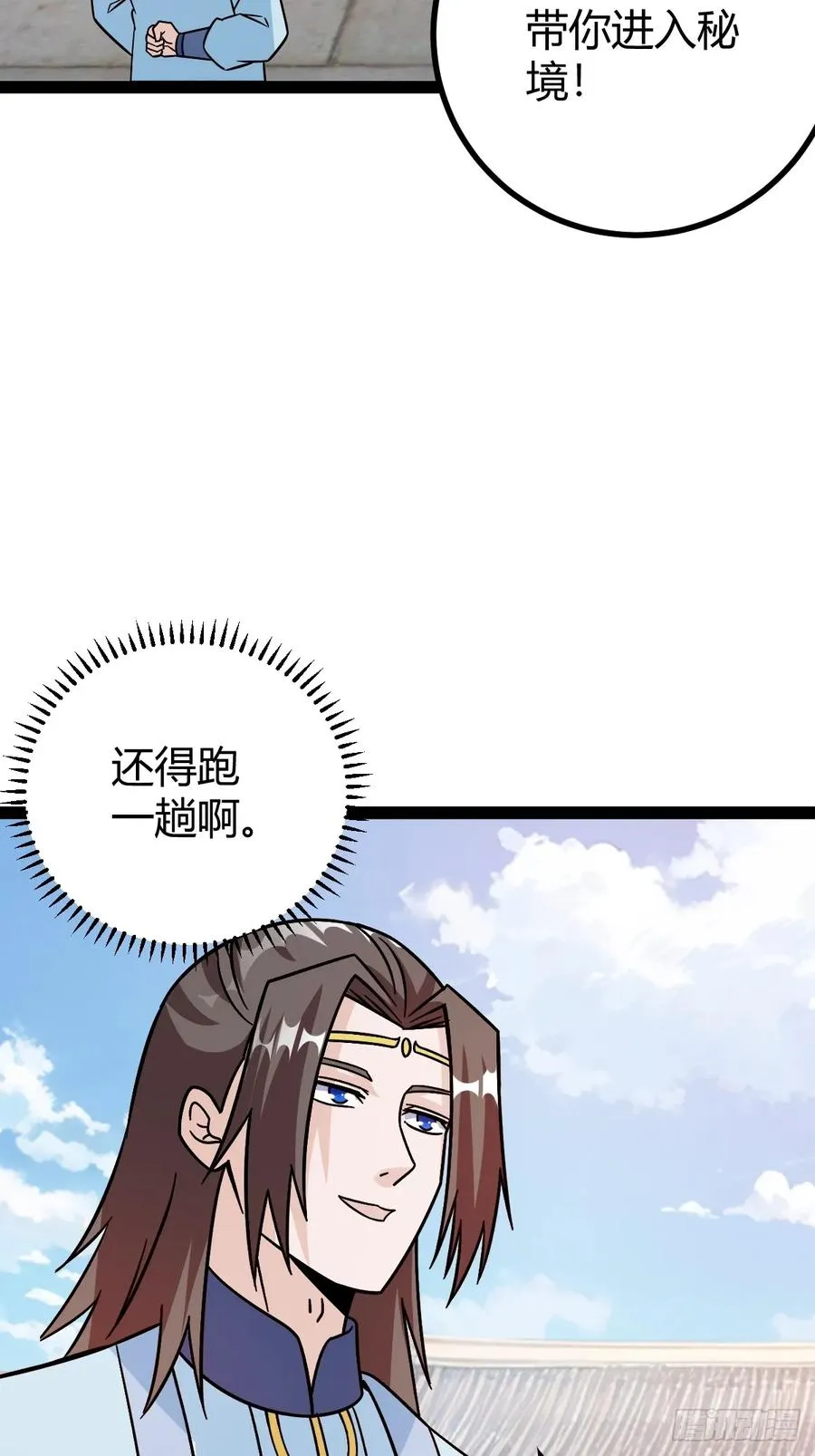 由明转暗 第48页