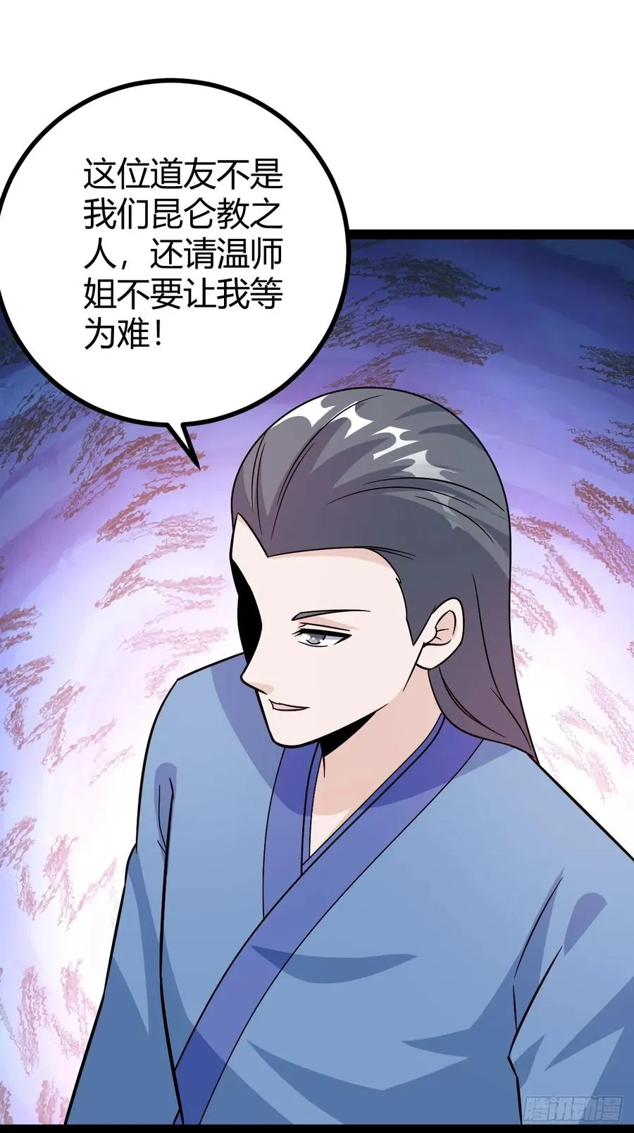 由明转暗 第51页