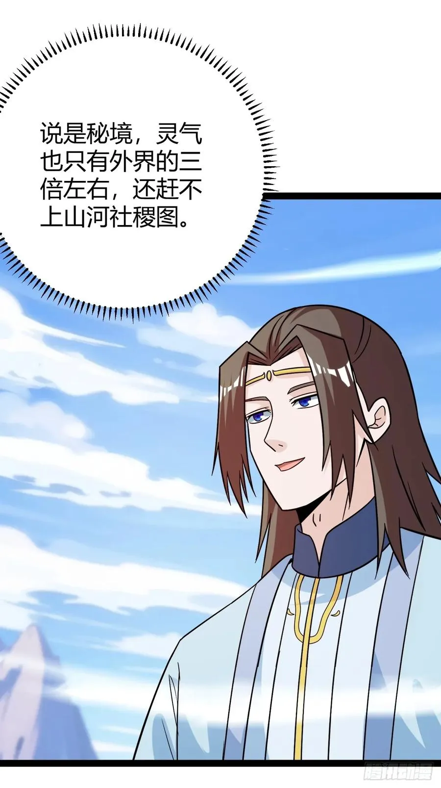 攻略 第5页