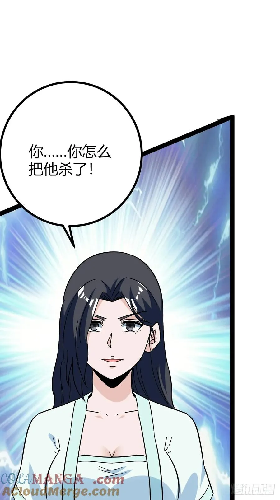 攻略 第31页