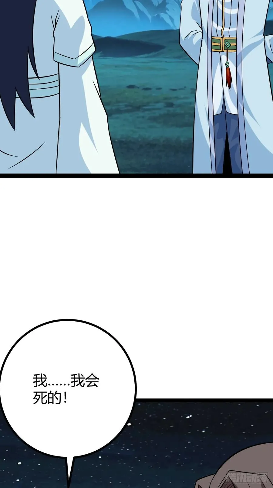 攻略 第33页