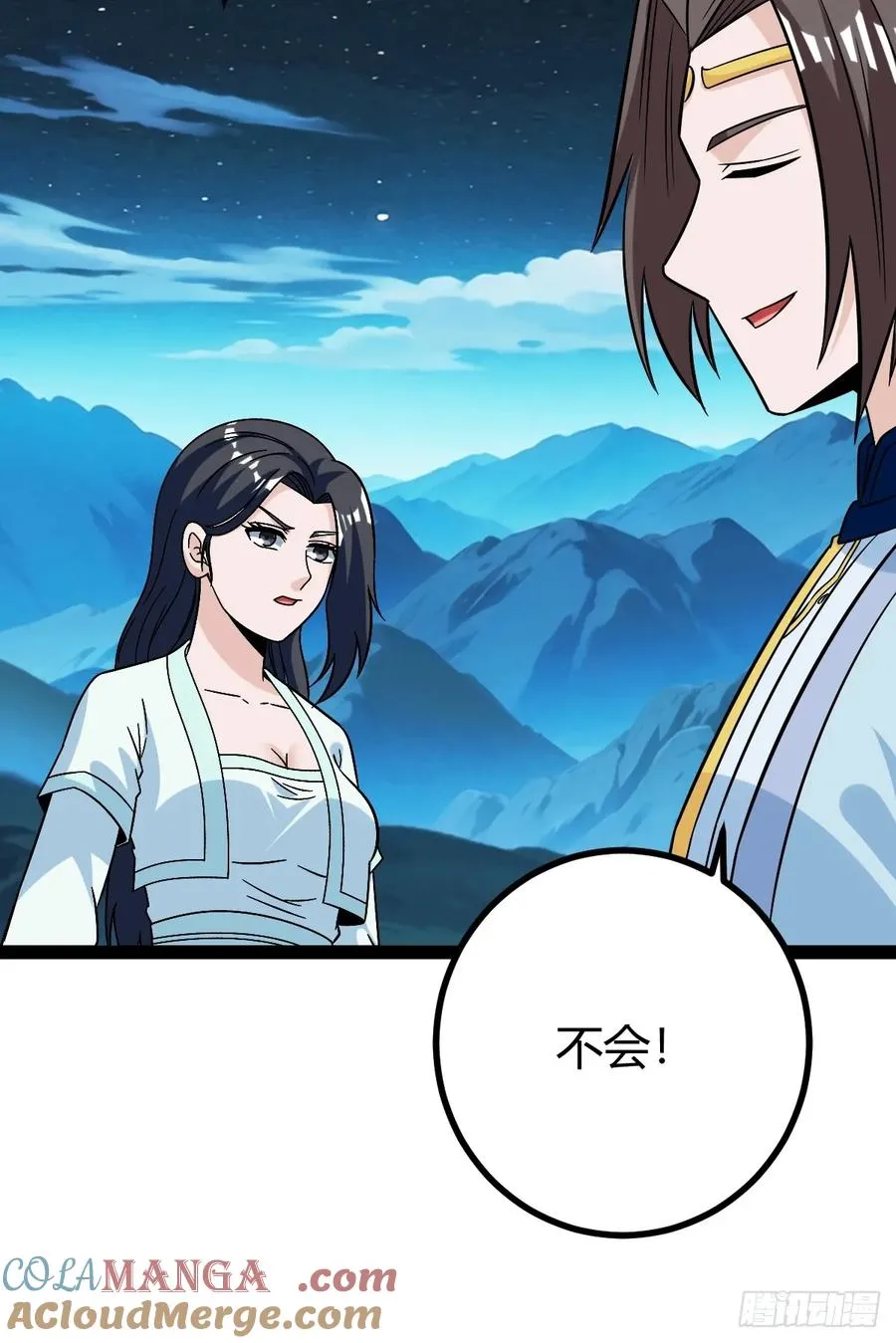 攻略 第34页