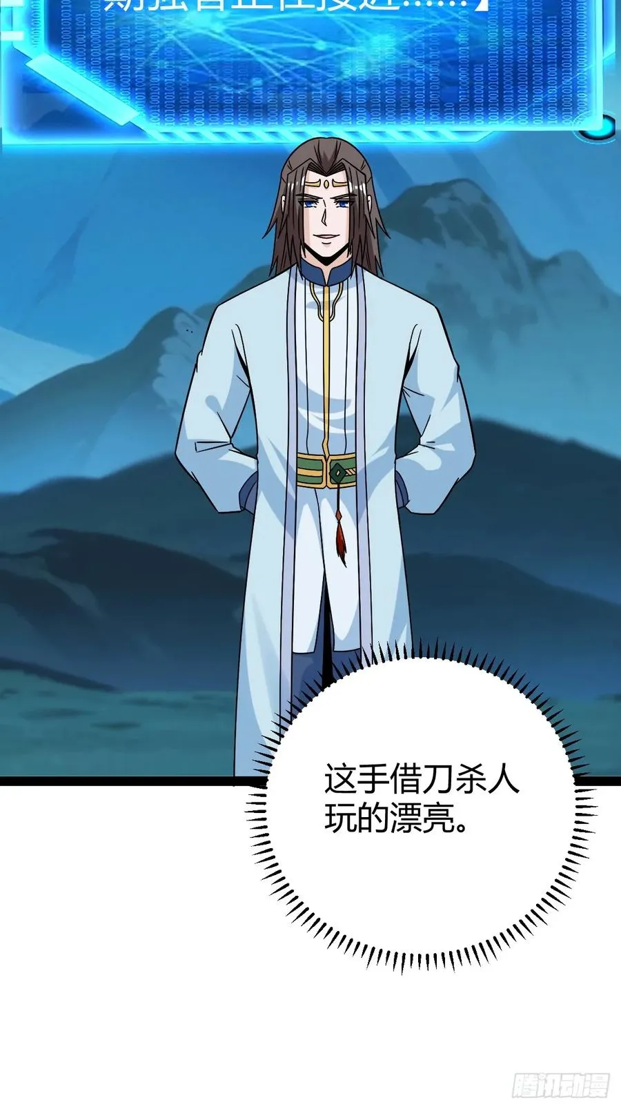 攻略 第38页