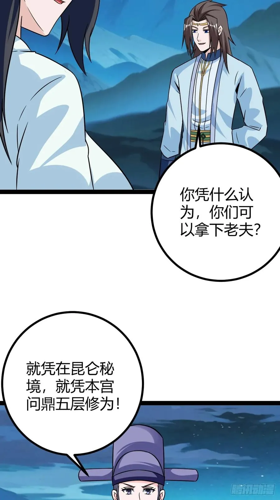 攻略 第41页