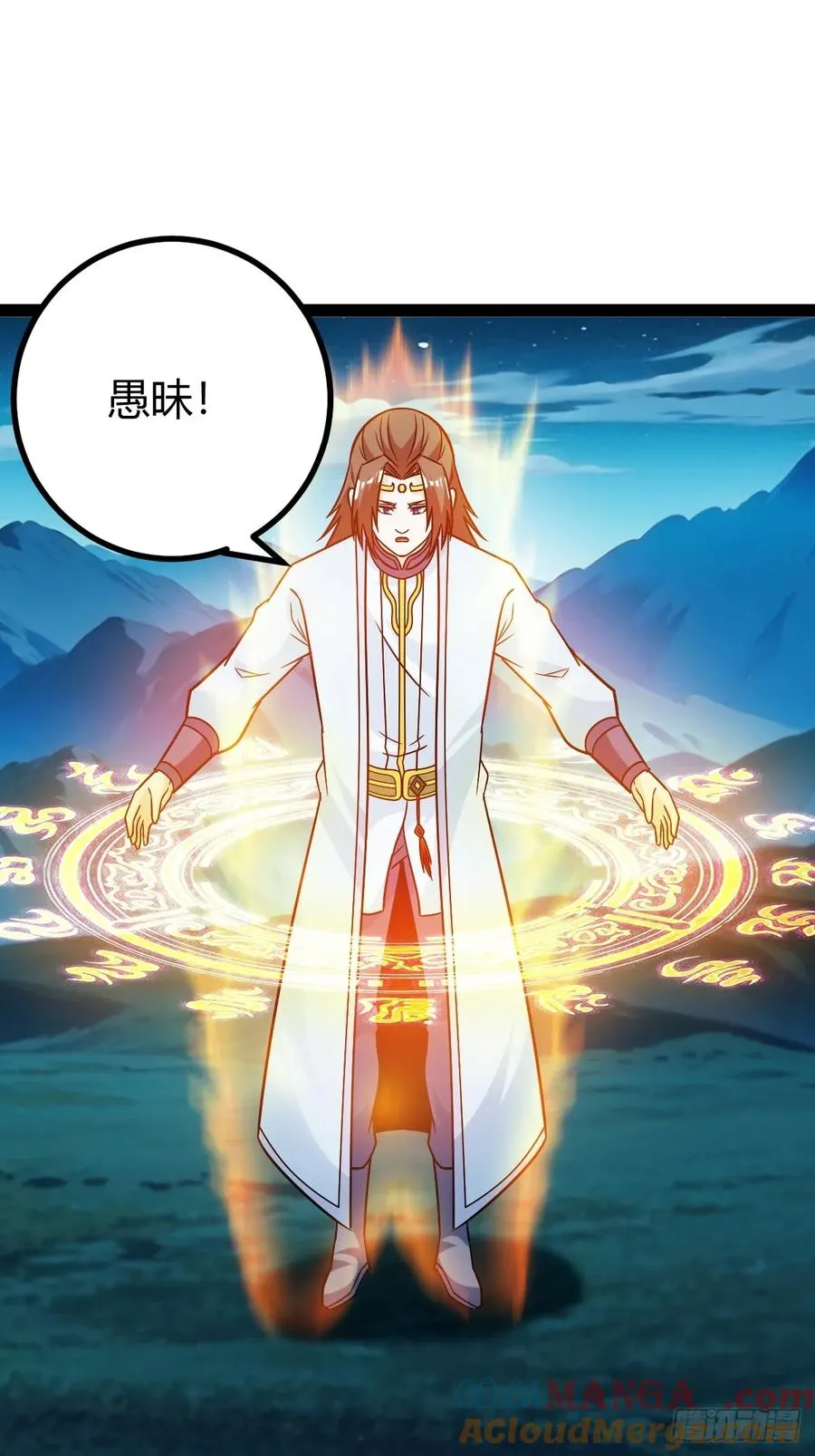 攻略 第43页