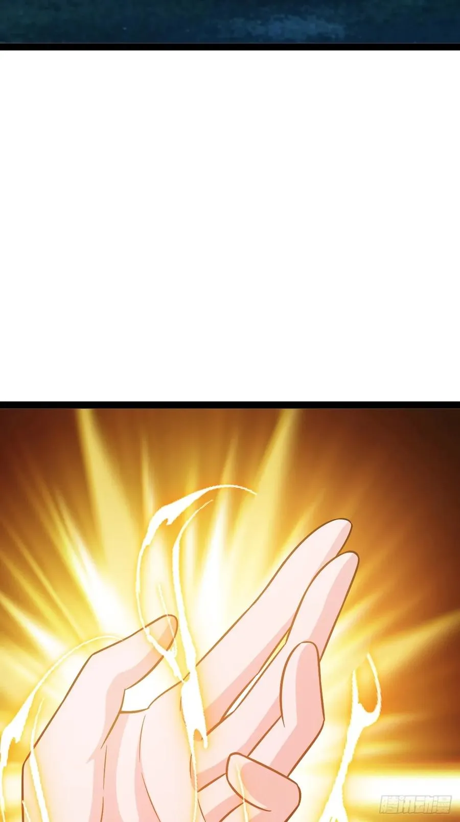 攻略 第44页
