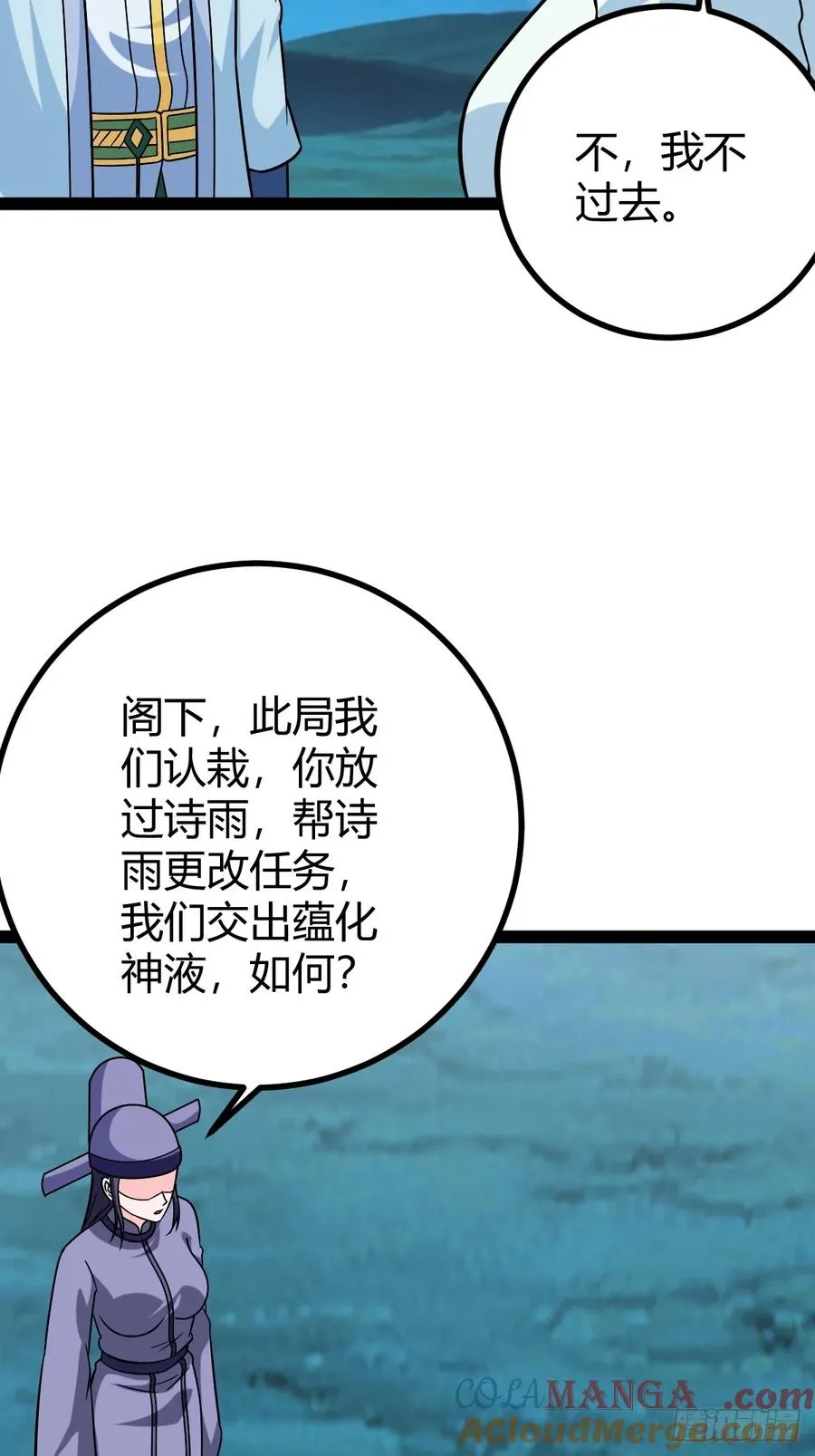 攻略 第52页