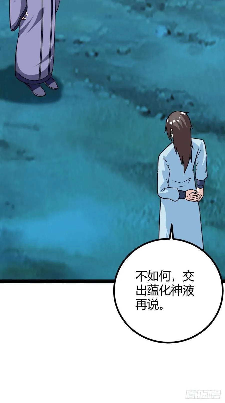 攻略 第53页