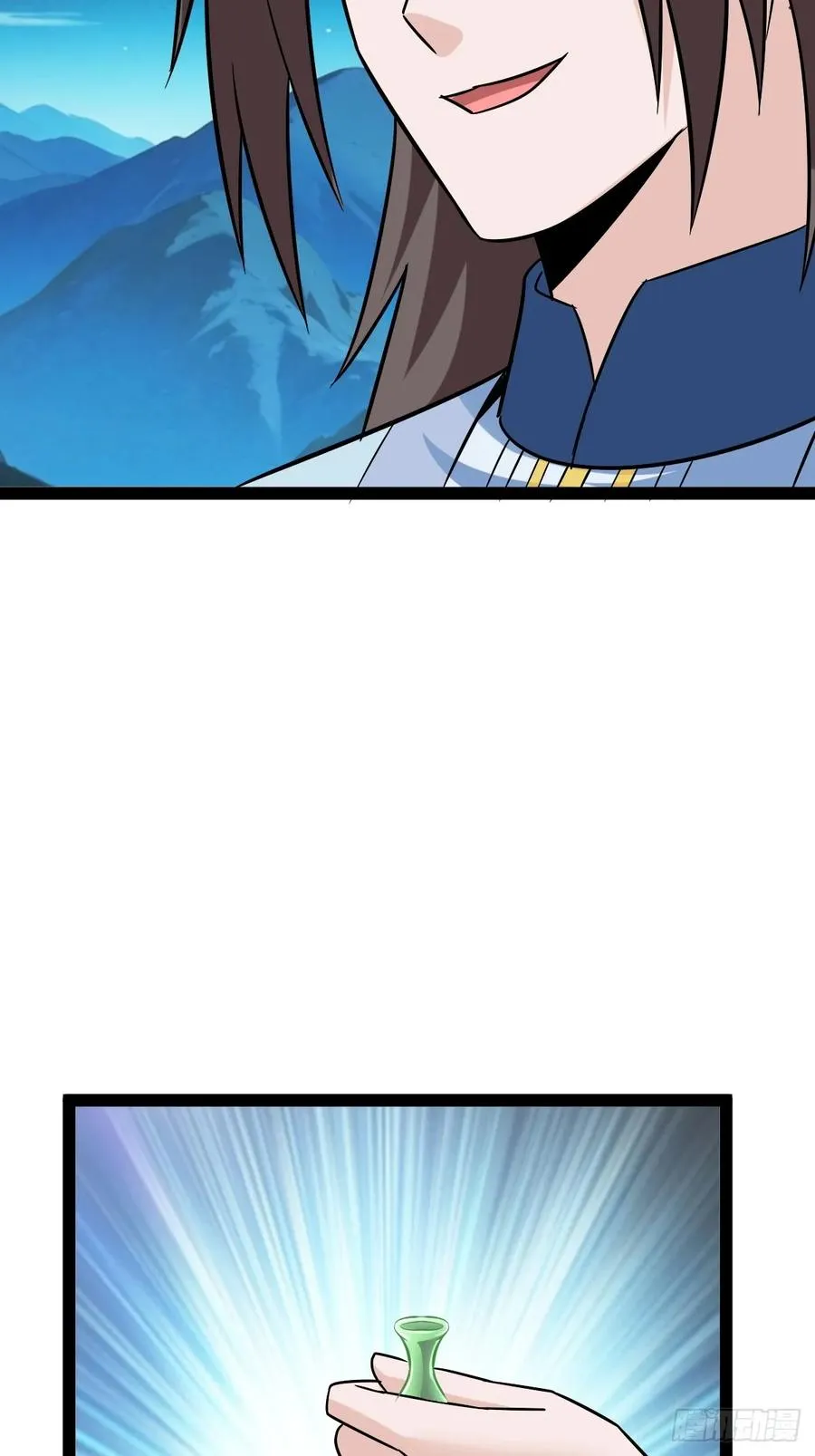 攻略 第56页